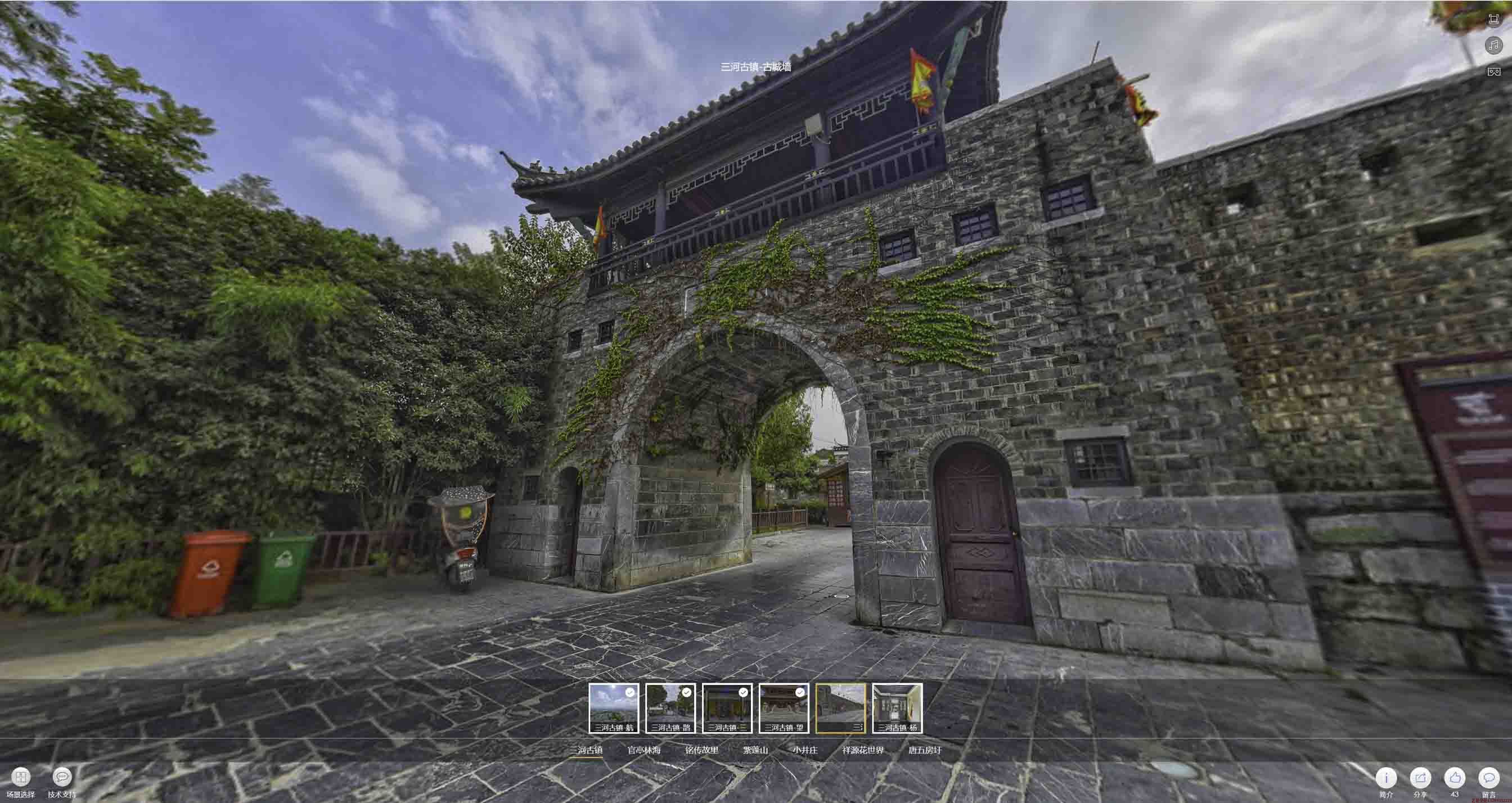 六盘水全景拍摄技巧：捕捉完美全景图像在手绘地图中的创意应用
